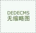 功能性康复评估系统